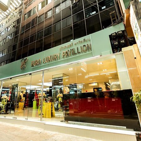 Euro Luxury Pavillion Pratunam Бангкок Екстер'єр фото